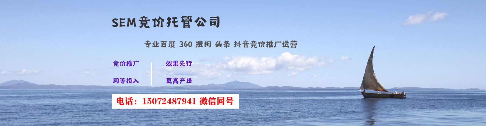 武威百度广告竞价