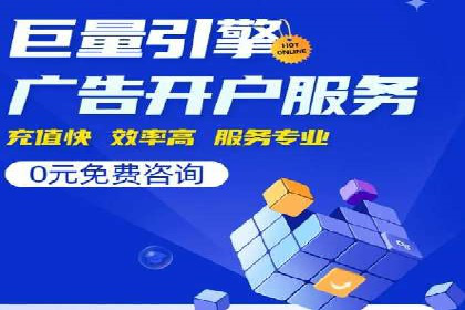 百度广告推广费用计算方法