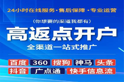 SEM优化实战：精准定位，提升广告效果
