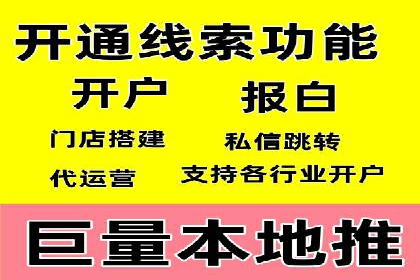 头条信息流用户增长案例