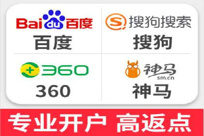 某品牌如何利用百度竞价广告实现品牌推广